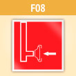 Знак F08 «Пожарный сухотрубный стояк» (С/О пленка, 200х200 мм)